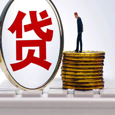 辽中房产抵押贷款有哪些方式?